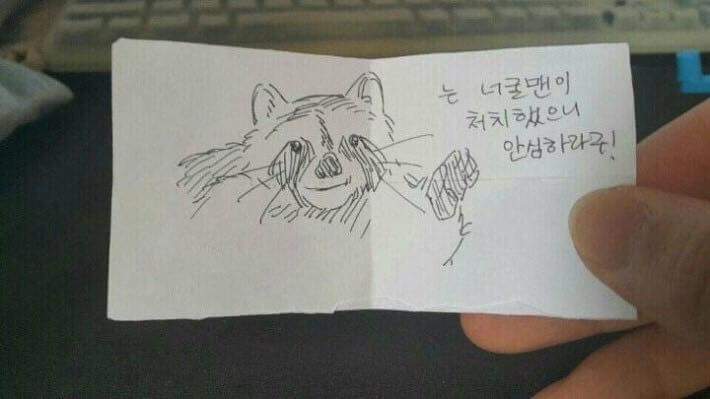 여자후배가 남기고 간 쪽지 | 인스티즈