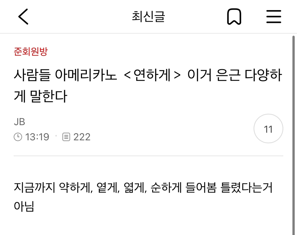 할짓없어서 준웃 모음 | 인스티즈