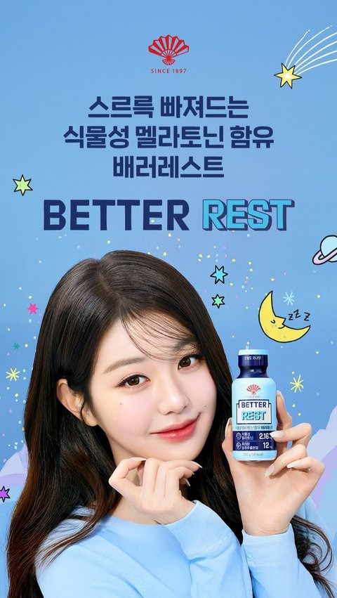 폭주중인 아이브 장원영 개인광고 근황 | 인스티즈