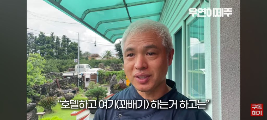 도대체 어떤 삶을 살아오신건지 궁금한 신라호텔 (전)제과장 | 인스티즈