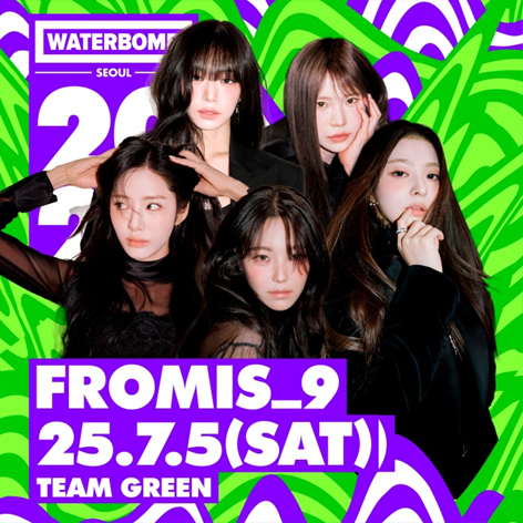 올해 워터밤 서울 라인업 빡세던데 누가 가장 기대됨? | 인스티즈