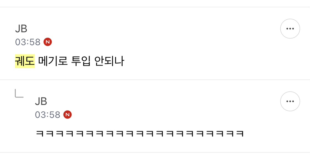 데블스플랜 달글 보는데 진지하게 궤도 재평가 되는게 정말 웃기다 ㅅㅍㅈㅇ | 인스티즈