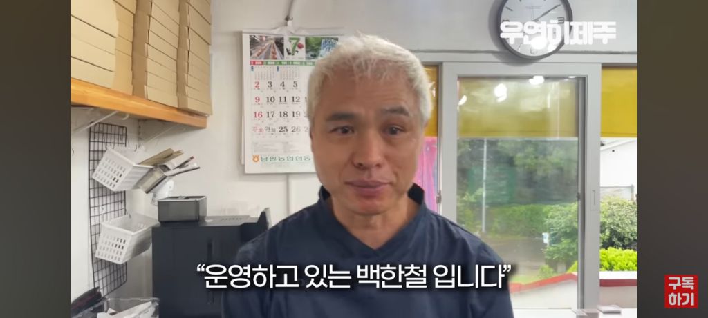 도대체 어떤 삶을 살아오신건지 궁금한 신라호텔 (전)제과장 | 인스티즈