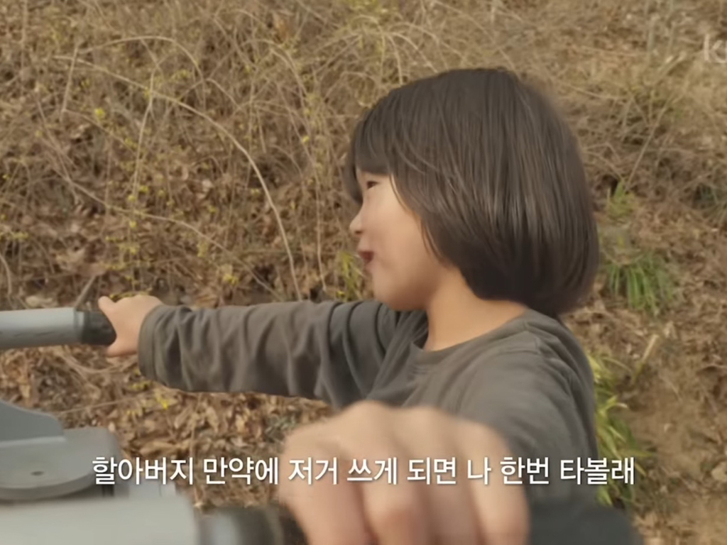 8살 '우리'와 70살 '종도'의 우정 (다큐인사이트 우리의 시간은 빛나고 있어) | 인스티즈