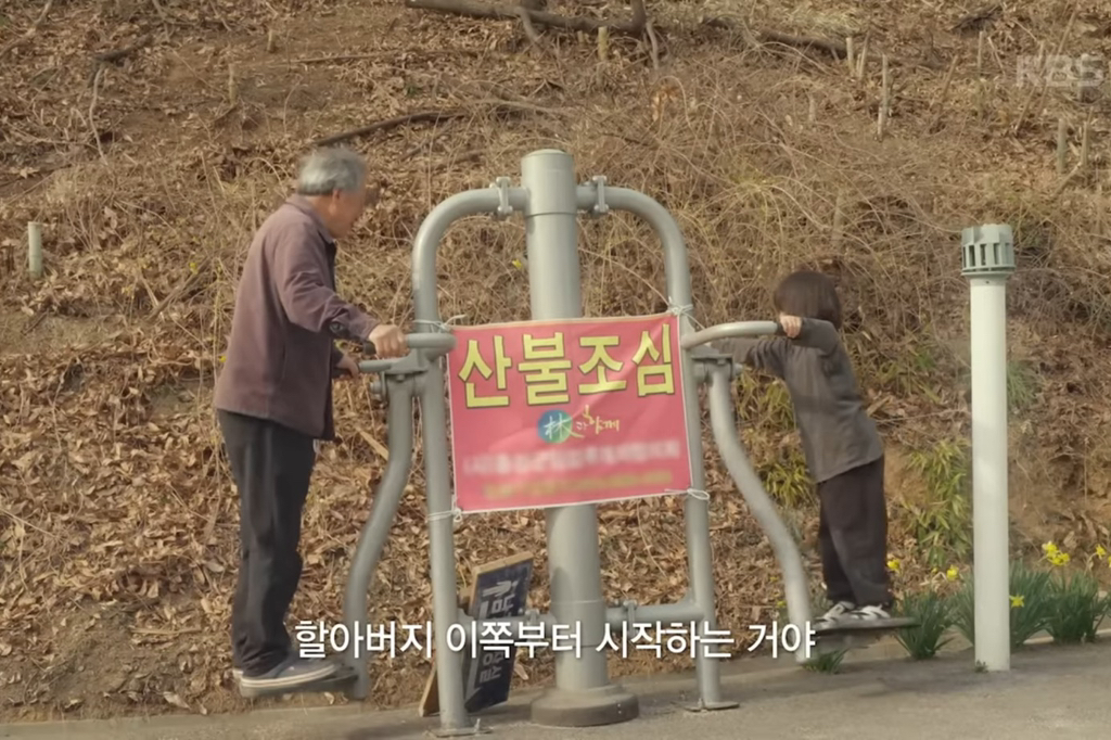  8살 &apos;우리&apos;와 70살 &apos;종도&apos;의 우정 (다큐인사이트 우리의 시간은 빛나고 있어)