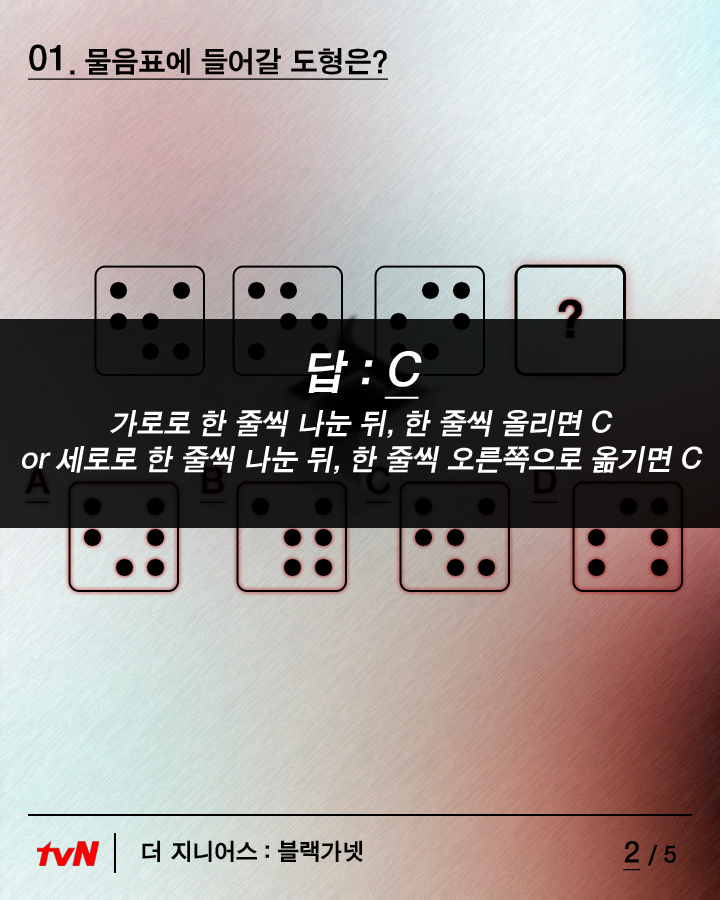 더 지니어스 필기시험문제 | 인스티즈