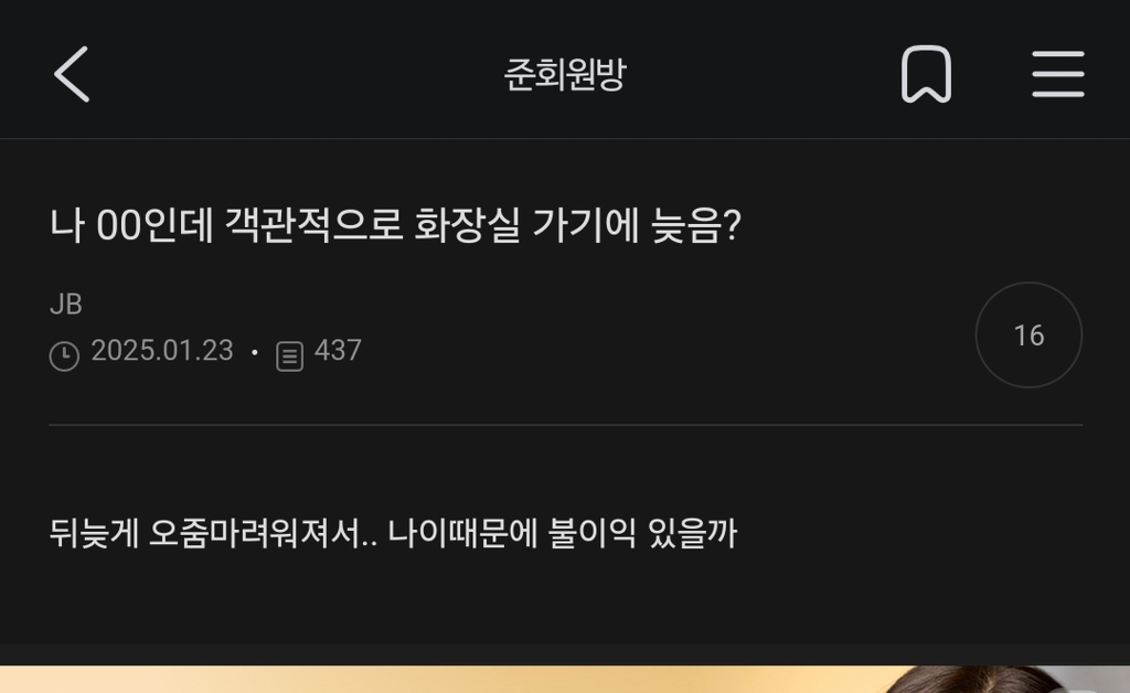 할짓없어서 준웃 모음 | 인스티즈