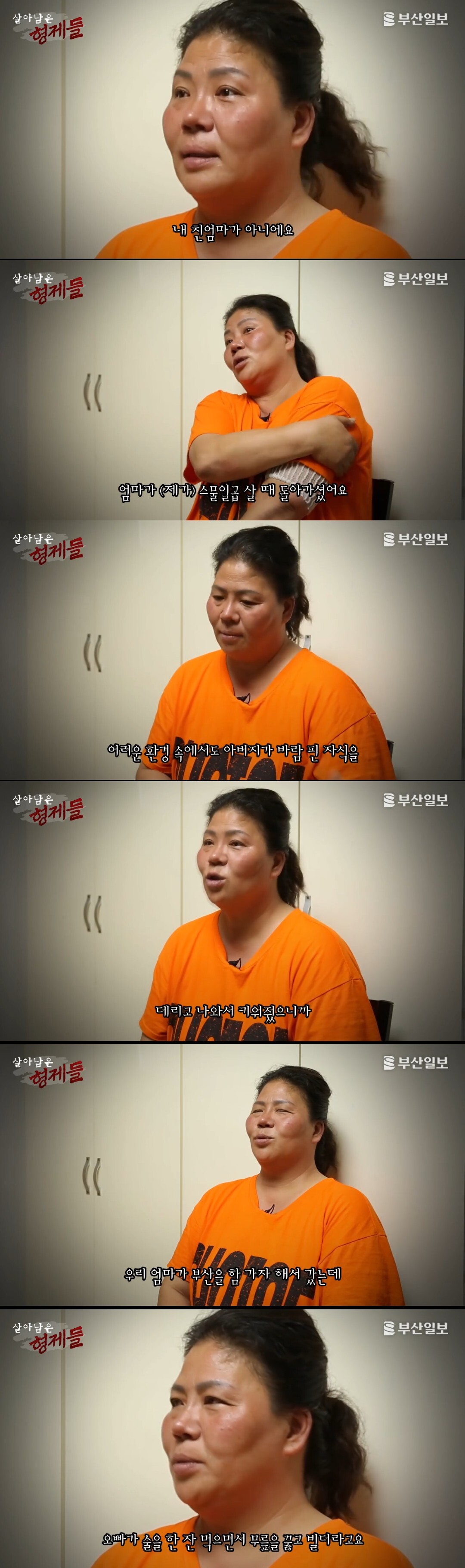 그게 성폭행인 줄도 모르고 몽총한 것들이… | 인스티즈