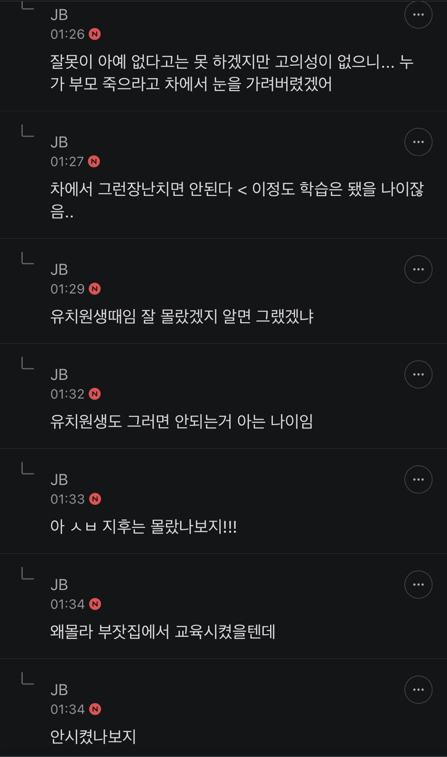 할짓없어서 준웃 모음 | 인스티즈