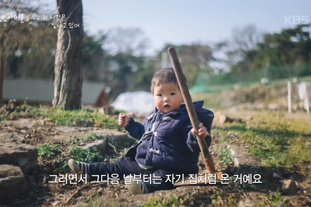 8살 '우리'와 70살 '종도'의 우정 (다큐인사이트 우리의 시간은 빛나고 있어) | 인스티즈