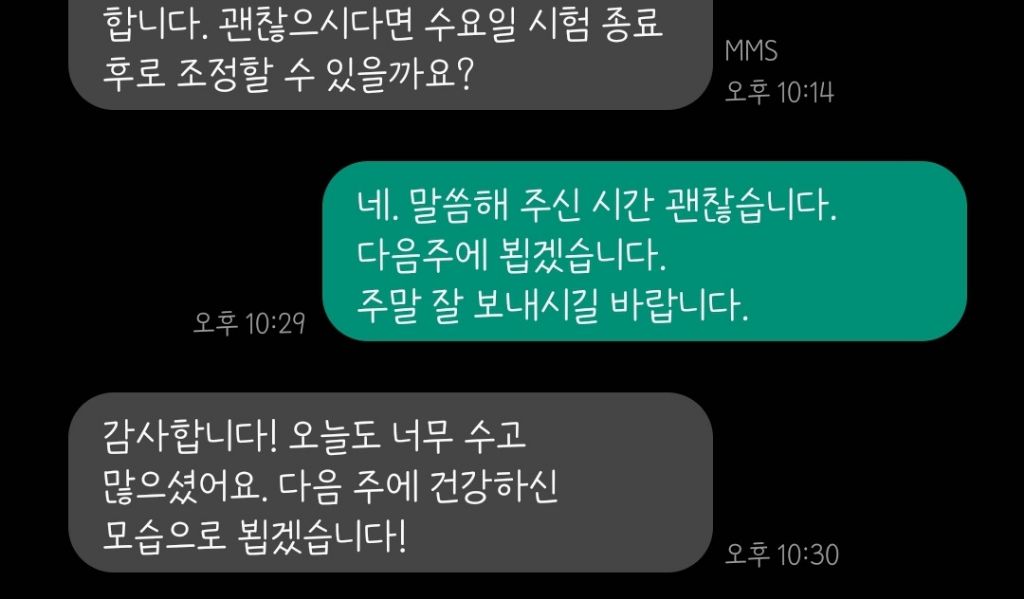 내가 대딩이야 초딩이야? 대딩달글 웃달 모음 | 인스티즈