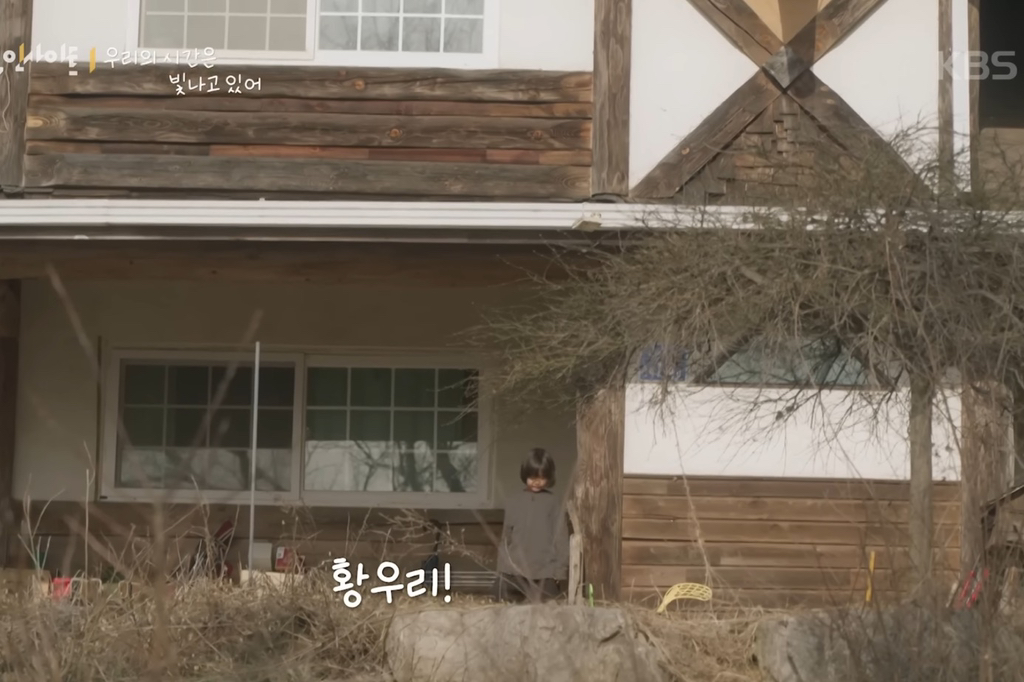 8살 '우리'와 70살 '종도'의 우정 (다큐인사이트 우리의 시간은 빛나고 있어) | 인스티즈