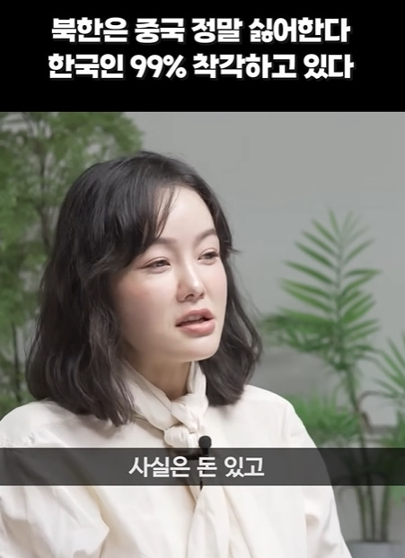 일본 좋아하는 북한 기득권 | 인스티즈