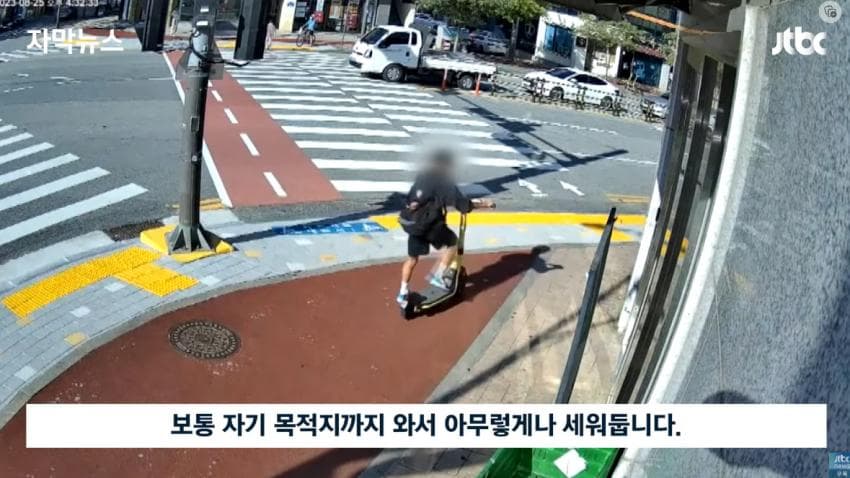 방법을 찾아야 하는 전동 킥보드 문제 | 인스티즈