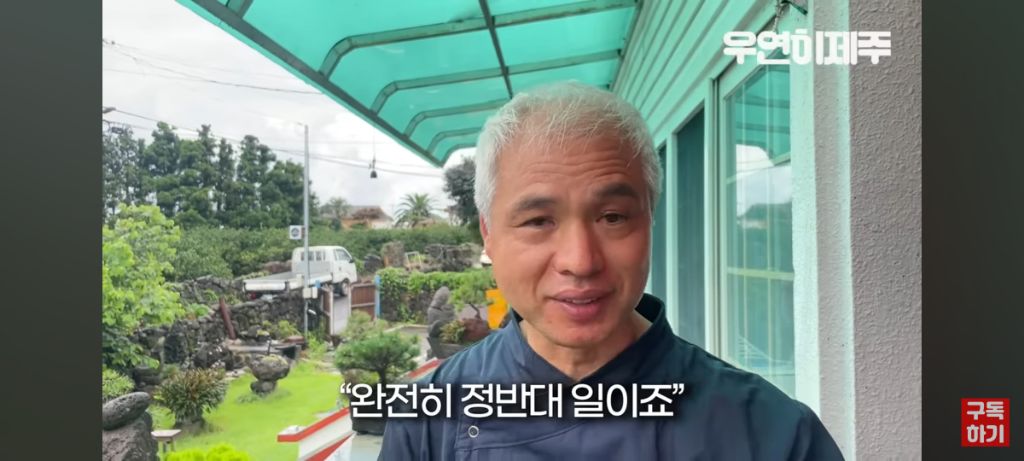도대체 어떤 삶을 살아오신건지 궁금한 신라호텔 (전)제과장 | 인스티즈
