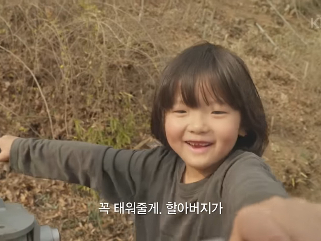8살 '우리'와 70살 '종도'의 우정 (다큐인사이트 우리의 시간은 빛나고 있어) | 인스티즈