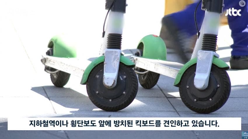 방법을 찾아야 하는 전동 킥보드 문제 | 인스티즈