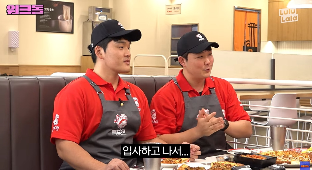 살 엄청 찐다는 피자집 알바 | 인스티즈