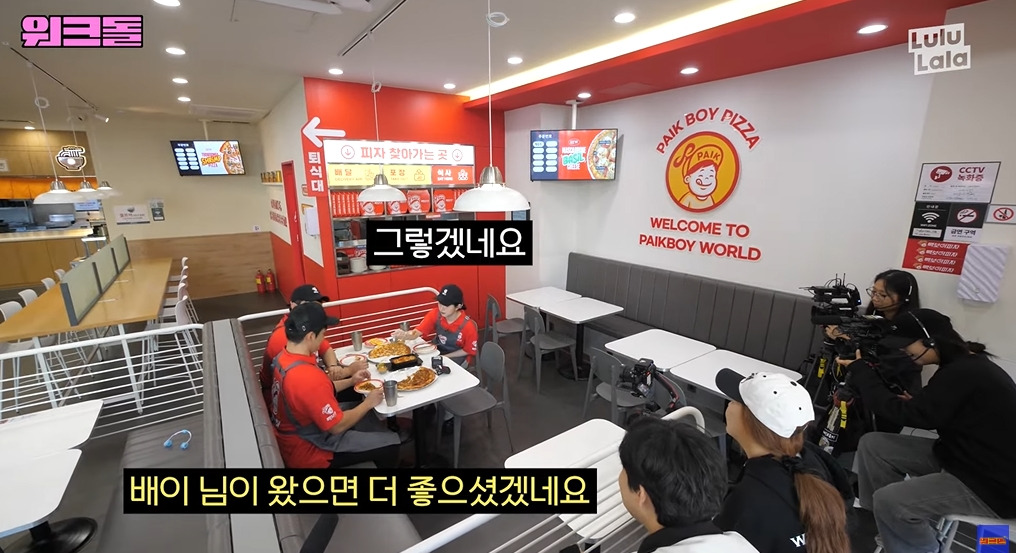살 엄청 찐다는 피자집 알바 | 인스티즈