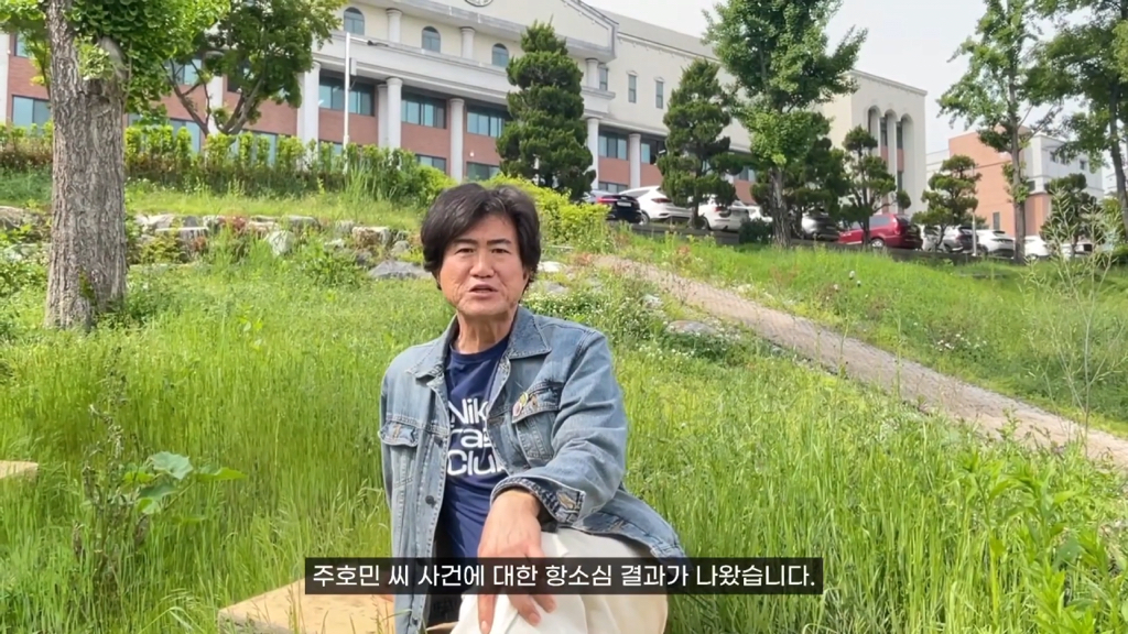 주호민이 끝을 볼거라던 류재연교수 유튜브 업로드함 | 인스티즈