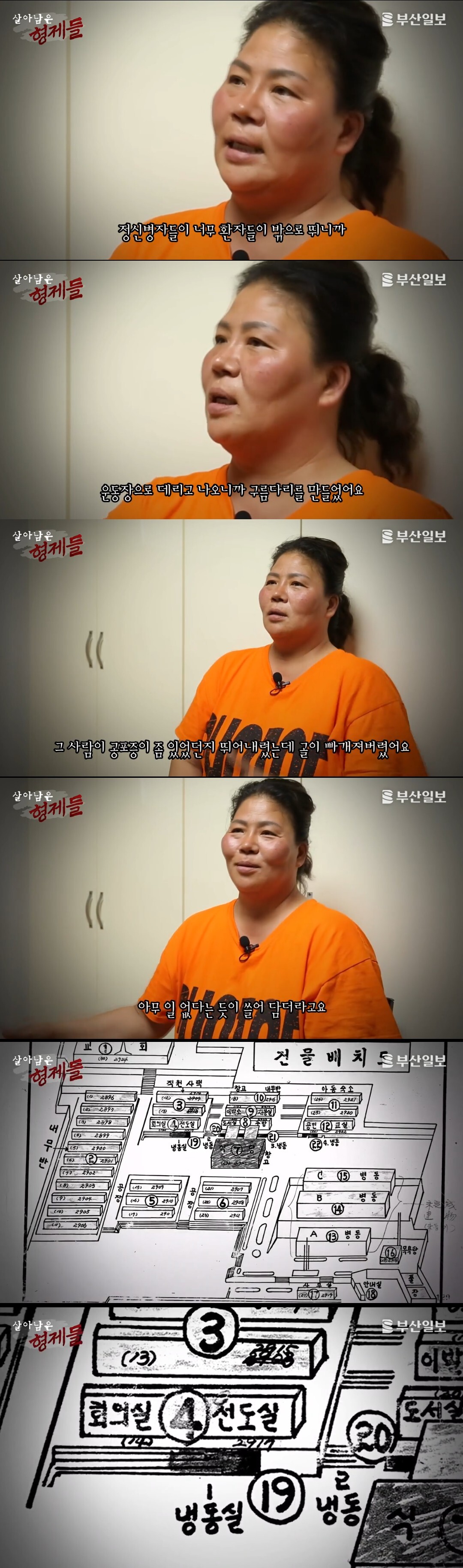 그게 성폭행인 줄도 모르고 몽총한 것들이… | 인스티즈