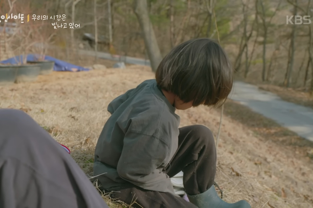 8살 '우리'와 70살 '종도'의 우정 (다큐인사이트 우리의 시간은 빛나고 있어) | 인스티즈