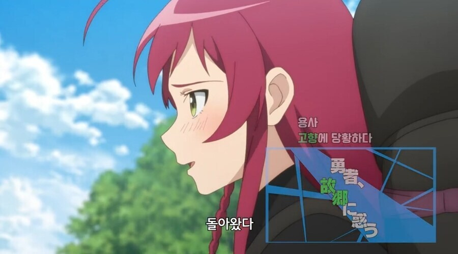 현대문명에서 이세계로 돌아온 용사.jpg | 인스티즈