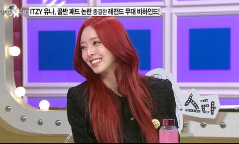  몸매 관련 루머 성숙하게 대처하는 유나