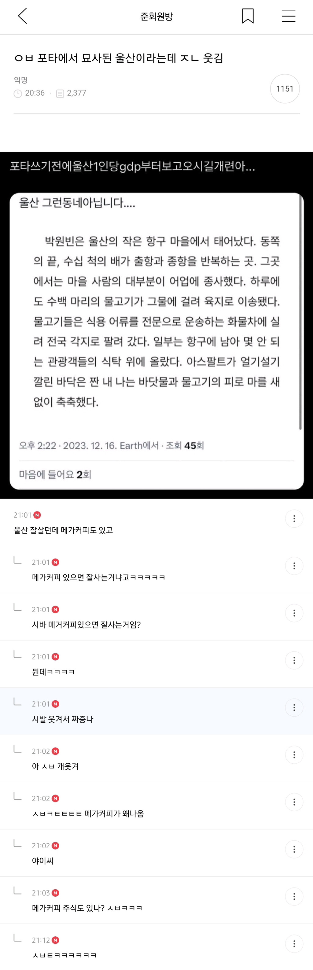 할짓없어서 준웃 모음 | 인스티즈
