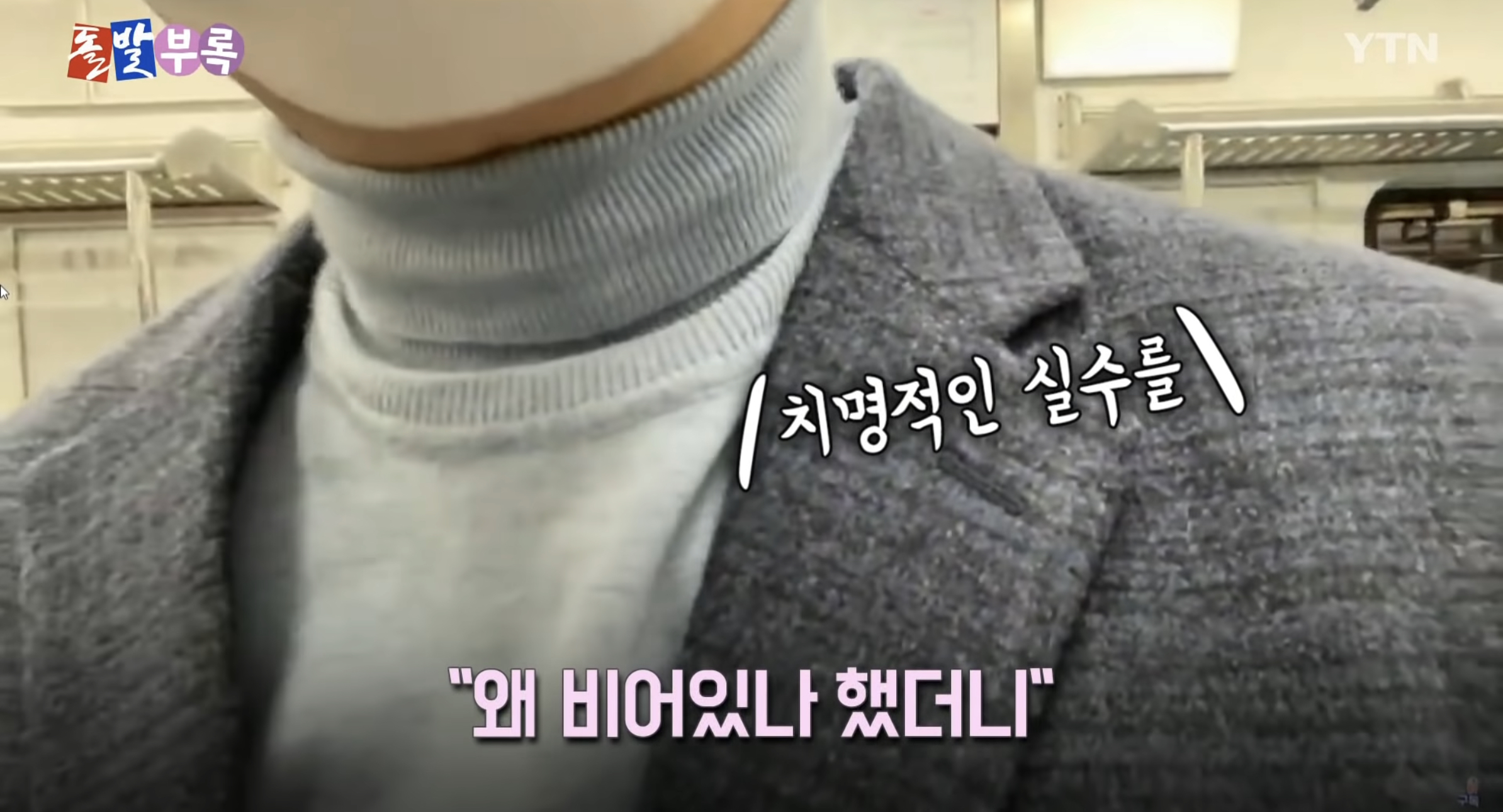 지하철에서 길막하는 윤석열 vs 지하철에서 앙스타 뒷광고 하는 이재명 | 인스티즈