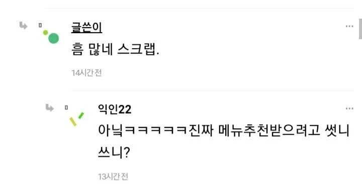 한국은 정말 식문화가 발달 안함.jpg | 인스티즈