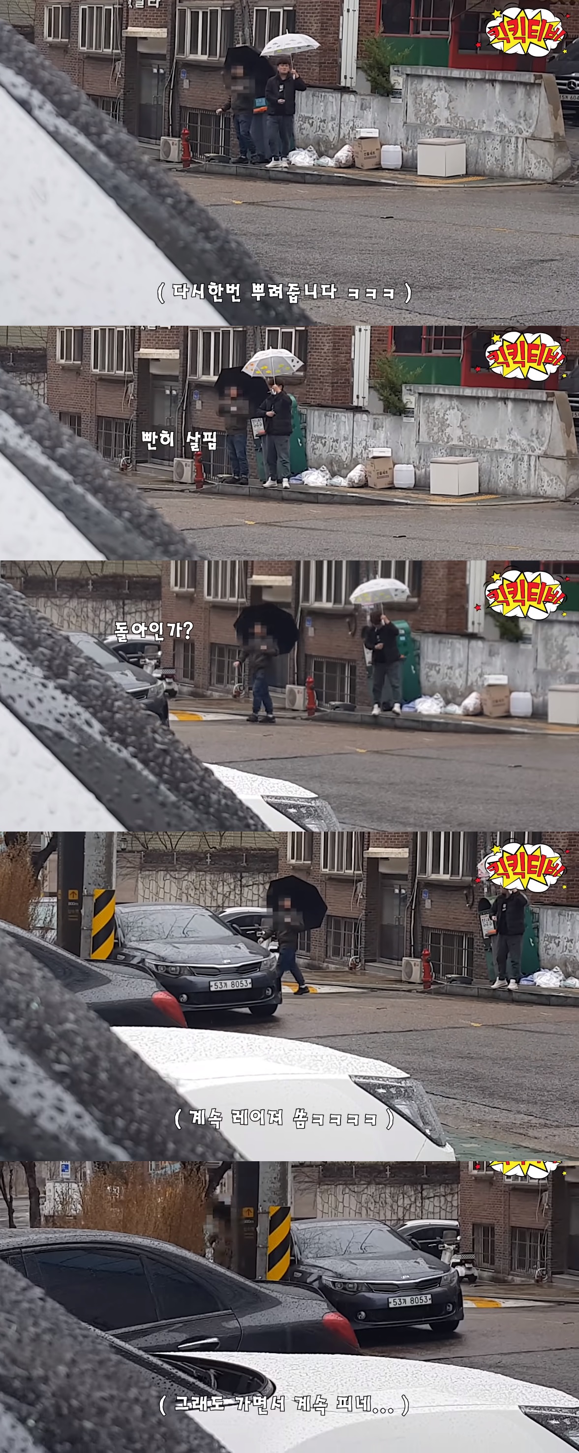 모르는 사람한테 식초 뿌리고다녀도 욕 안먹는 유튜버 | 인스티즈
