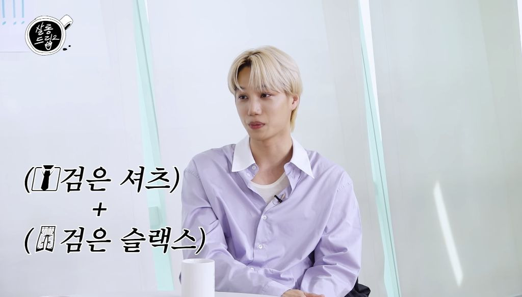 공익 치매센터 썰만 30분 푸는 엑소 카이 ㅋㅋ | 인스티즈