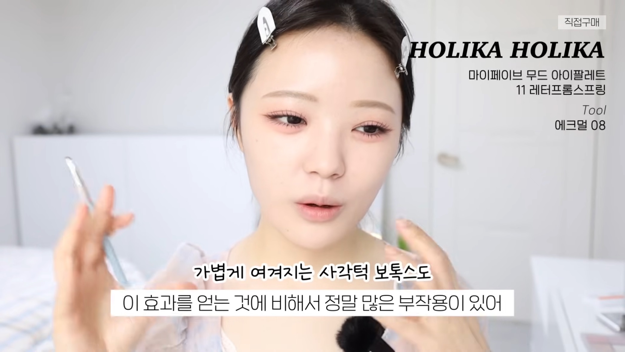 정말 쉽게 생각하는 사각턱 보톡스의 부작용들 | 인스티즈