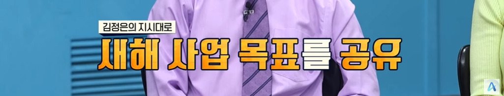 김정은을 뚱땡이라 부르는 탈북민 | 인스티즈
