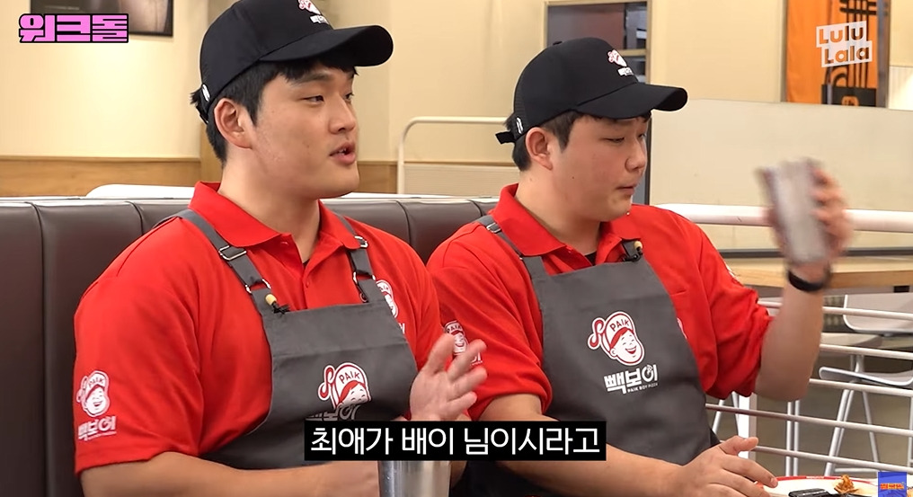 살 엄청 찐다는 피자집 알바 | 인스티즈