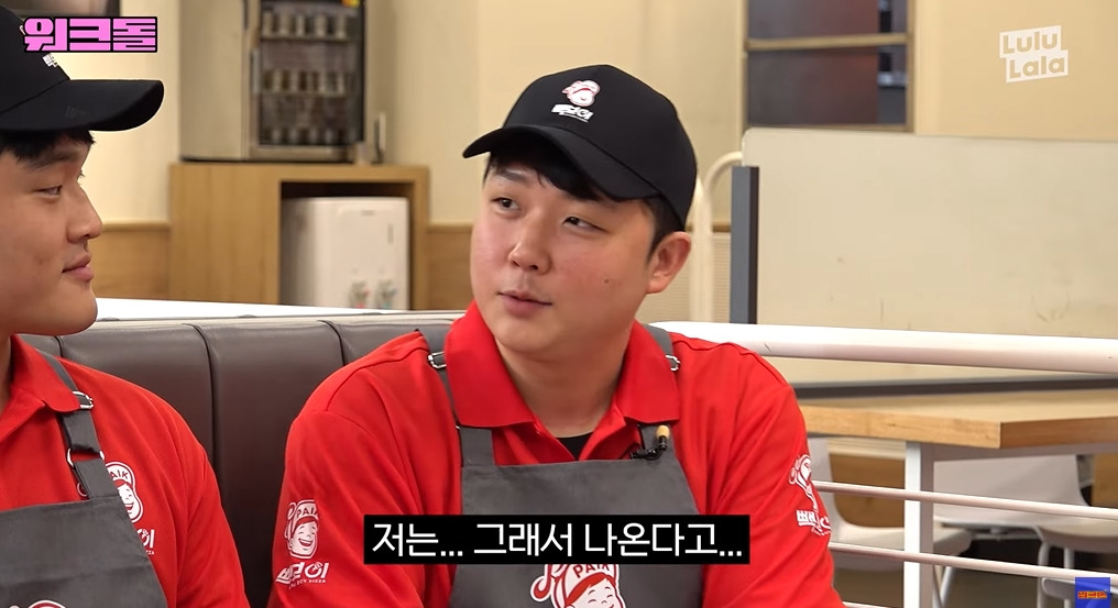 살 엄청 찐다는 피자집 알바 | 인스티즈