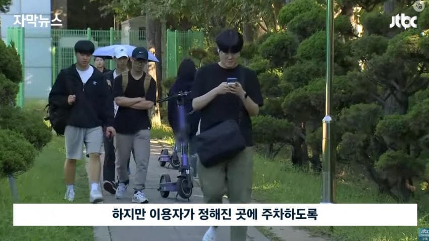 방법을 찾아야 하는 전동 킥보드 문제 | 인스티즈