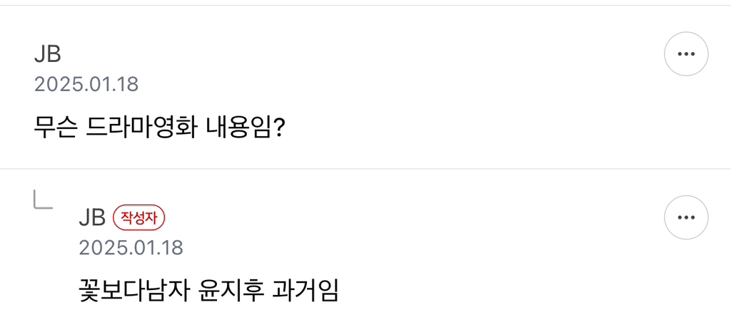 할짓없어서 준웃 모음 | 인스티즈