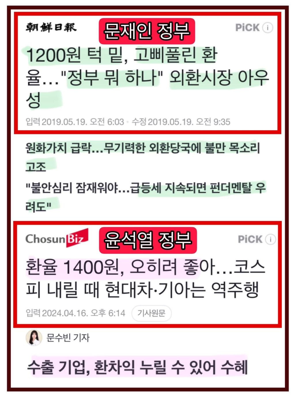 곧 시작될 이재명 정부, 새로운 대한민국에서 1찍이 생각해보면 좋을 것들 | 인스티즈