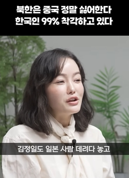 일본 좋아하는 북한 기득권 | 인스티즈