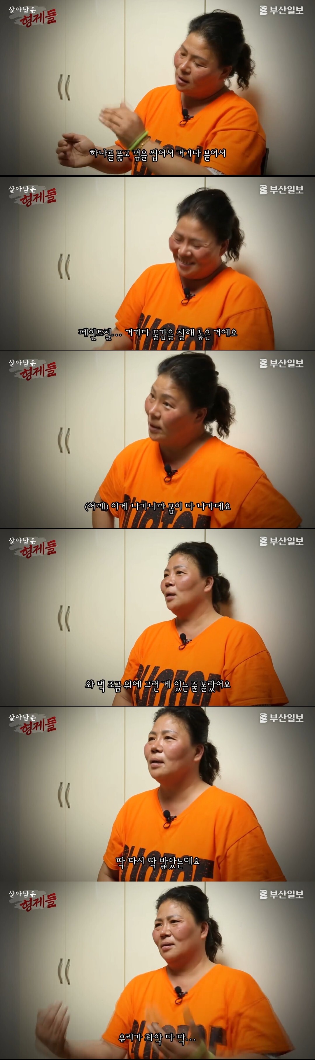 그게 성폭행인 줄도 모르고 몽총한 것들이… | 인스티즈