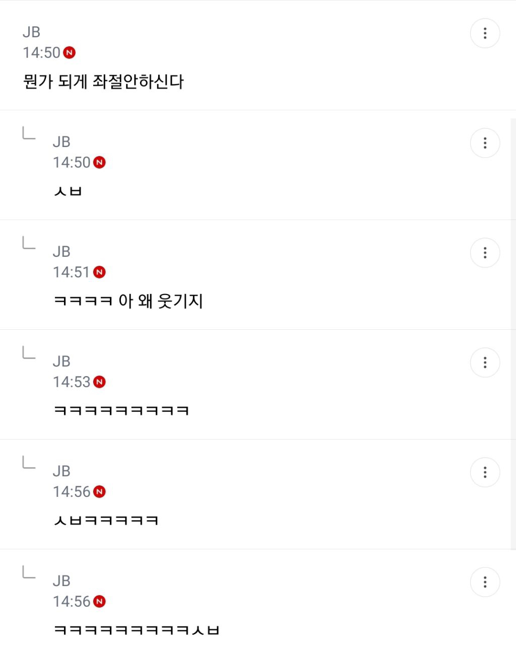 할짓없어서 준웃 모음 | 인스티즈