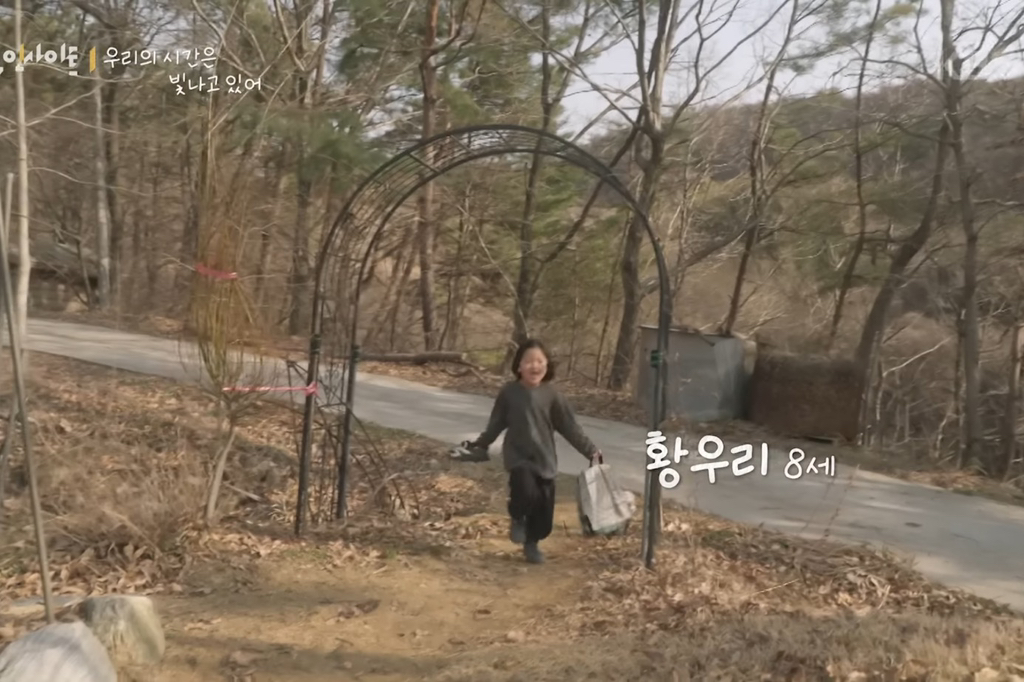 8살 '우리'와 70살 '종도'의 우정 (다큐인사이트 우리의 시간은 빛나고 있어) | 인스티즈