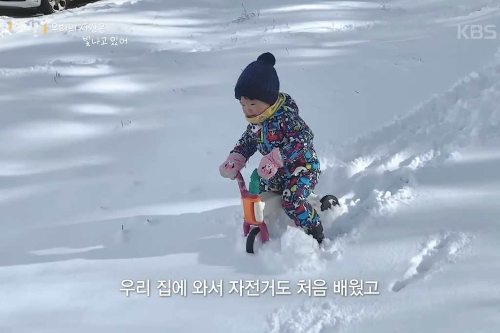 8살 '우리'와 70살 '종도'의 우정 (다큐인사이트 우리의 시간은 빛나고 있어) | 인스티즈