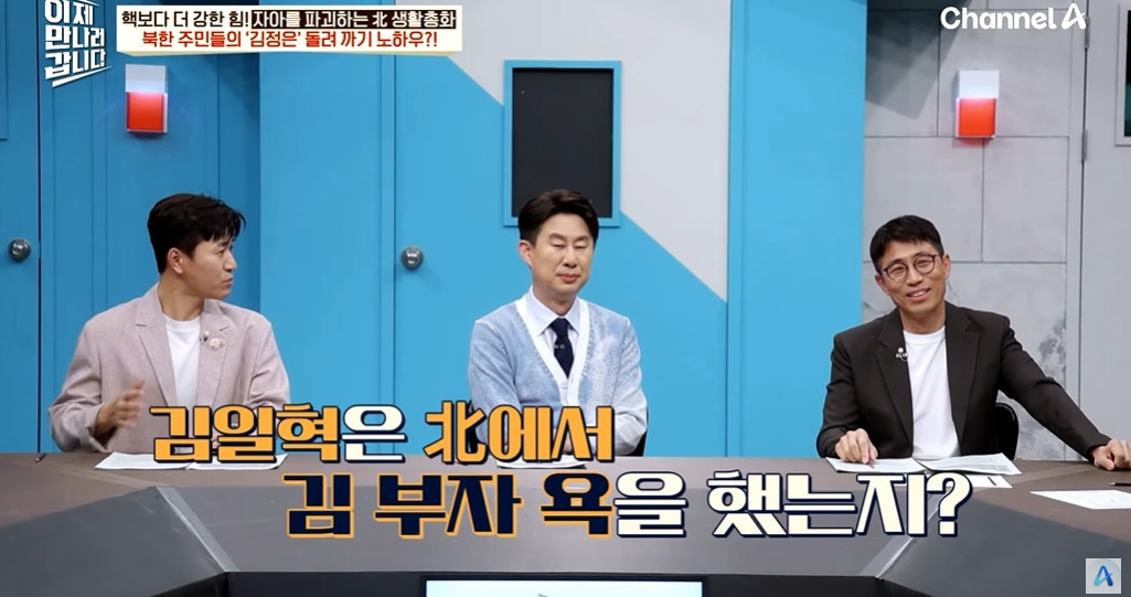 김정은을 뚱땡이라 부르는 탈북민 | 인스티즈