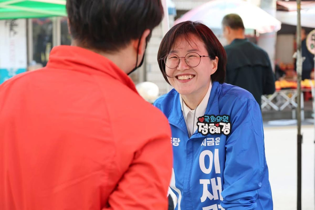 유례없는 민주-진보 대통합 선거를 시작한 이재명 캠프 | 인스티즈