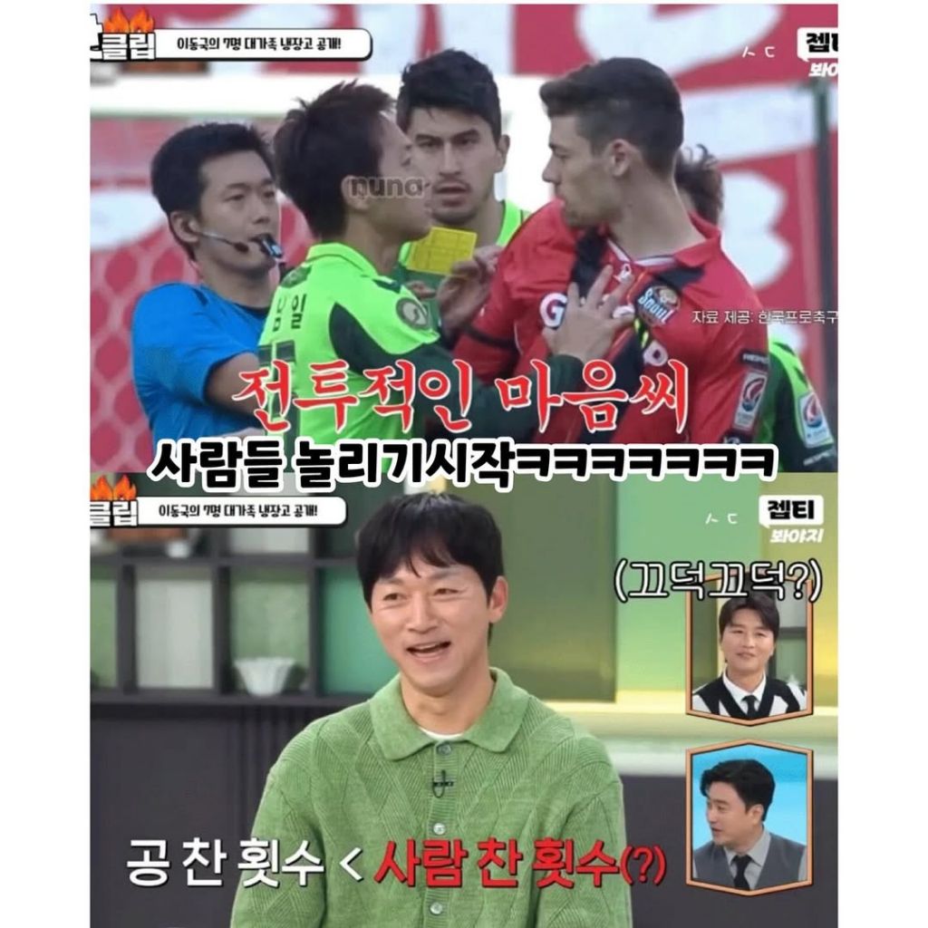 아버지랑 성격 정반대라는 인간 비둘기 김남일 아들 | 인스티즈