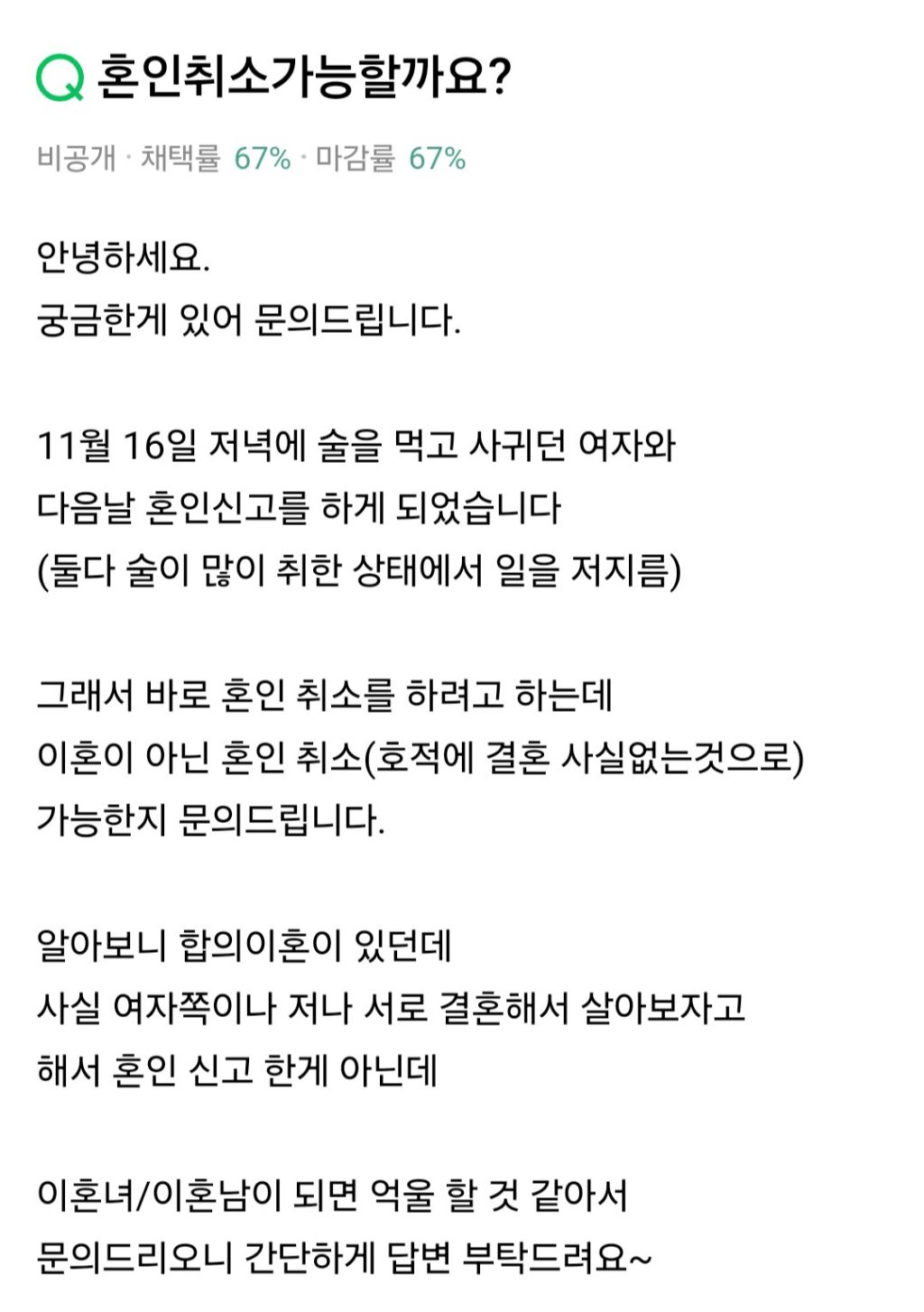  놀랍지만 의외로 많다는 케이스..........4