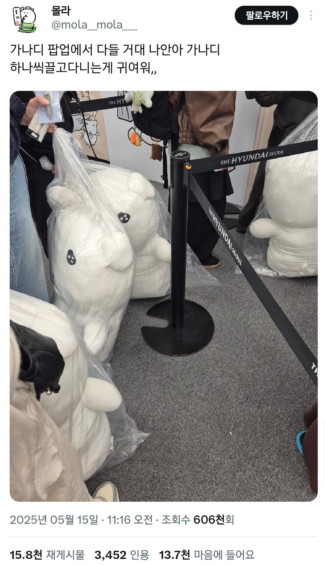  오늘 오픈한 듀..가나디 팝업스토어 상황.twt